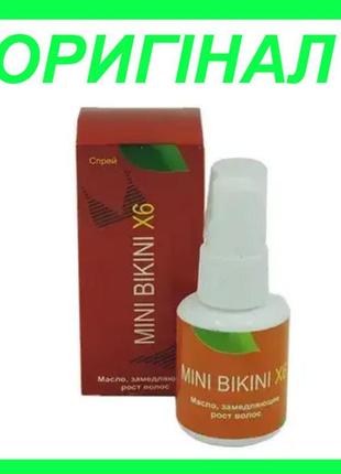 Mini bikini x6 - комплекс для депіляції - крем та спрей (міні ...