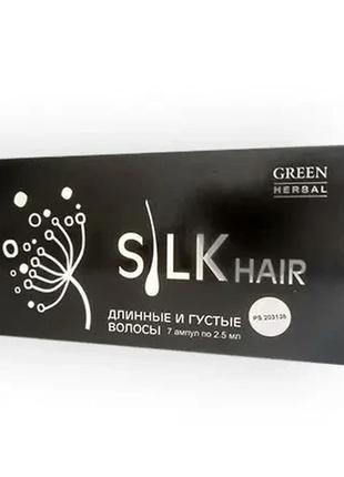 Silk hair - сироватка для росту і відновлення волосся (сілк хэир)