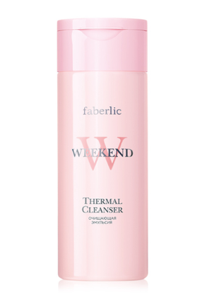 Очищаюча емульсія thermal cleanser weekend faberlic