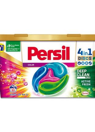 Капсули для прання persil discs color 4 in 1 deep clean 11 капсул