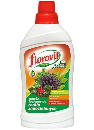 Добриво florovit для вічнозелених рослин (осінній), 1 л