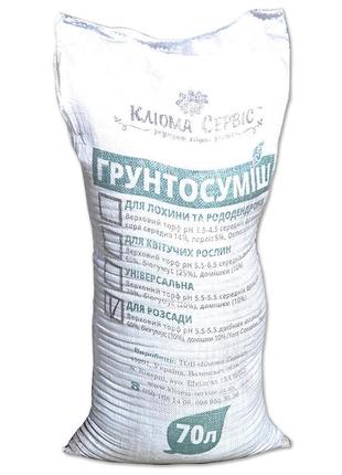 Торф'яний субстрат для посіву з біогумусом, 70 л кліома сервіс