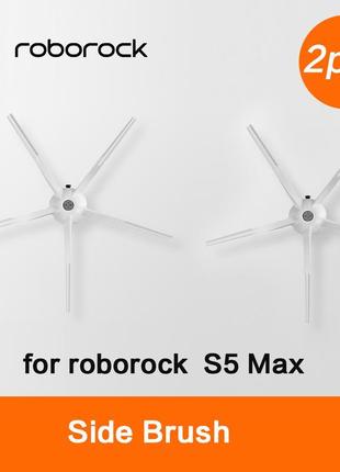 Бічна щітка xiaomi roborock s5 max оригінал безкоштовна доставка