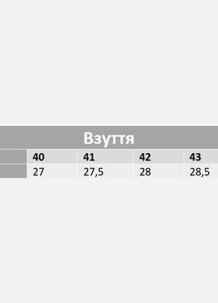 Тактичні берці undolini крейзі american чорні хутро. берци арм...5 фото