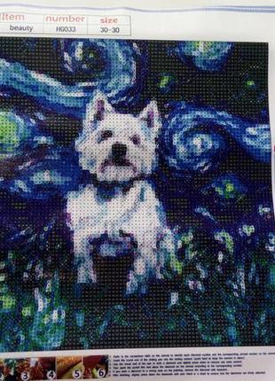 Алмазна вишивка " милий цуценя " ван гог собака пес абстрактна...2 фото
