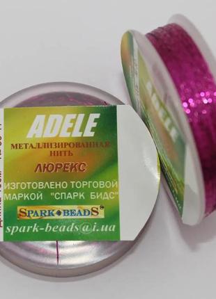 Нитка для бісеру, люрекс адель "фуксія" 100 м spark beads бісе...