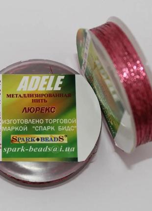 Нитка для бісеру, люрекс адель "рожевий" 100 м spark beads біс...