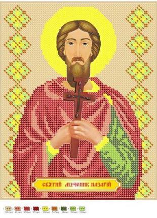 Схема для вишивки бісером ікона святого великомученика назарія...