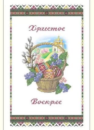 Схема для вишивання бісером рушник великодній рушник христос в...1 фото