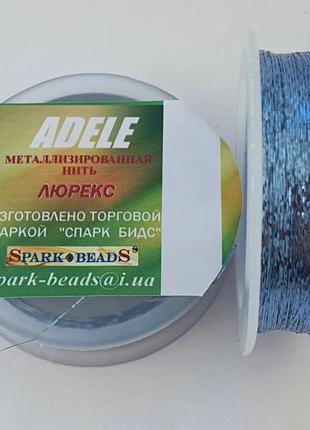 Нитка для бісеру, люрекс адель "блакитний" 100 м spark beads б...