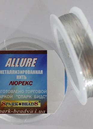 Нитка для бісеру, люрекс алюр "срібло" 100 м spark beads бісер...