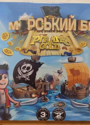 Настільна гра,"морской бой, pirates gold" українською мовою, в...2 фото