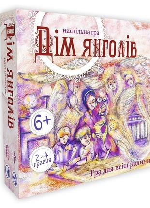Настільна гра strateg дім ангелів українською мовою в коробці ...