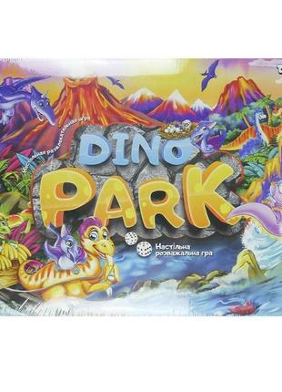 Настільна гра бродилка " dino park " май літл поні українською...