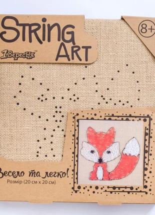 Набір креативної творчості "лиса" string art ізонити з ниток с...
