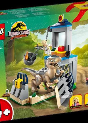 Lego jurassic latitude 76957 1435 155627949