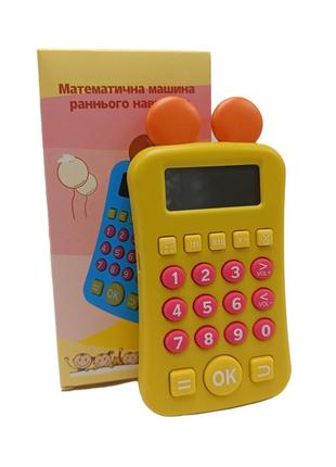 Калькулятор розвиваючий bambi a0058u українською мовою (желтый )