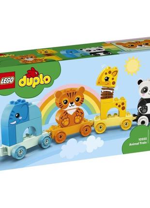 Lego duplo мій перший поїзд для тварин 10955