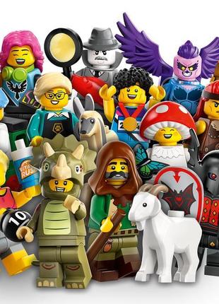 Lego minifigures серія 25 - повний набір 12 мініфігурок 71045