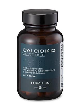 Мінеральний комплекс кальцій з вітамінами k2 та d3 calcio k-d ...