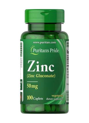 Добавка глюконат цинку для спорту zinc gluconate 50 mg (100 ca...