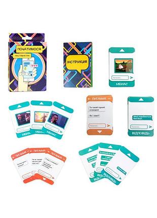 Настільна гра strateg «початимось?» романтична розважальна мін...