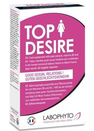 Препарат для жінок top desire improved womens libido, 60 капсу...