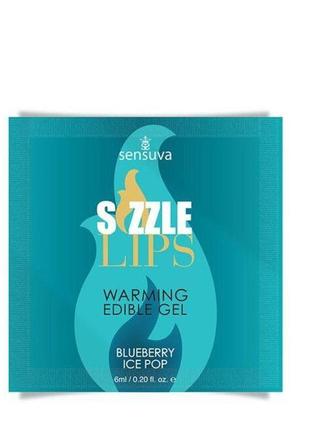 Пробник масажного гелю sensuva — sizzle lips blueberry ice pop...