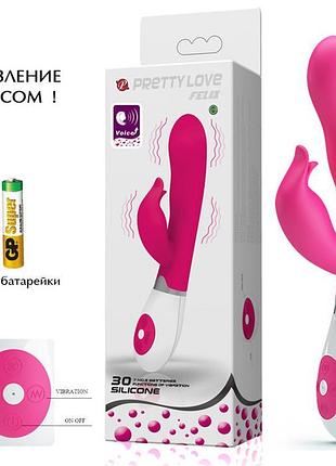 Вібратор — pretty love felix vibrator pink ssmag.com.ua