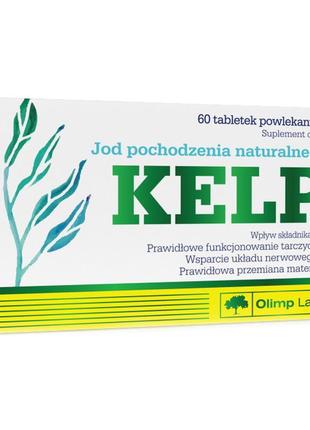 Натуральна добавка для спорту (ламінарія) kelp (60 tab), tab s...