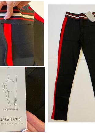 Супер крутые лосины zara