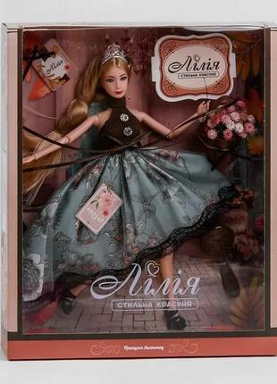 Кукла лілія "принцеса листопада" з аксесуарами 30 см вид 6