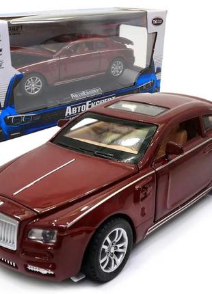 Машинка металева дитяча rolls royce auto expert бордовий