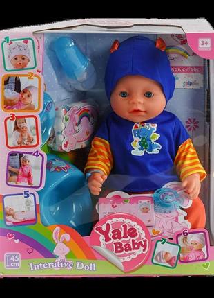 Лялька пупс хлопчик, інтерактивний yale baby 8 функцій, з аксе...