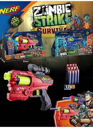 Бластер nerf zombie strike синій