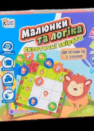 Гр настольная игра "малюнки та логіка - екзотичні звірята" ukb...