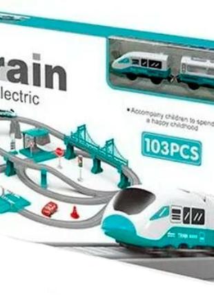 Залізниця дитяча train electric бірюзовий