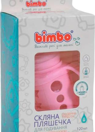 Скляна пляшечка для годування із силіконовою соскою "bimbo" 12...2 фото