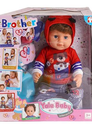 Пупс yale baby brother з аксесуарами вид 3