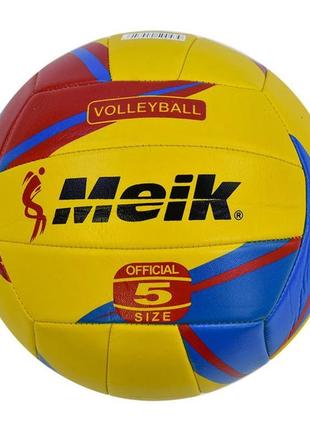 М'яч волейболовий mik жовтий 21 см