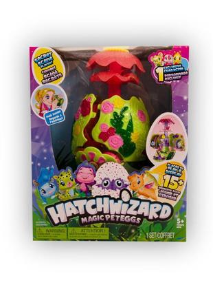 Hatchwizard домік для тварин hatchimals