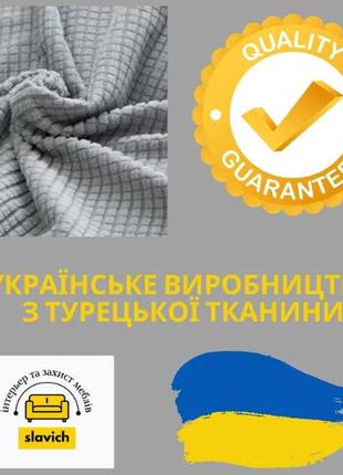 Чохли на прямі дивани 3-х місні жаккардовий, чохли на 3-х місні еластичні дивани без оборки кремовий6 фото