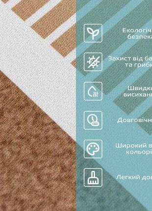 Влагопоглощающий коврик 48*78cm*3mm (d) sw-000018893 фото
