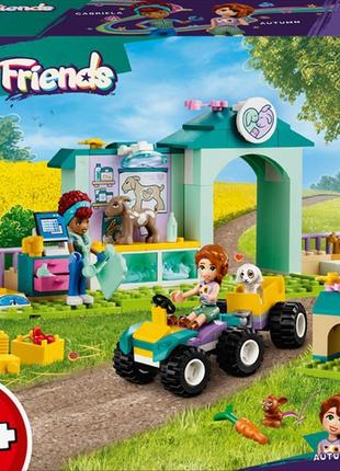 Конструктор lego friends ветеринарна клініка для сільськогоспо...