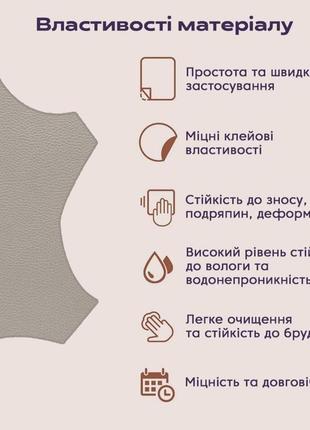 Самоклеюча екошкіра у рулоні 1.37*1m*0.5mm light grey (d) sw-0...4 фото
