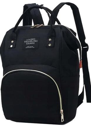 Рюкзак-сумка для мами living traveling share чорний (xj3702 bl...