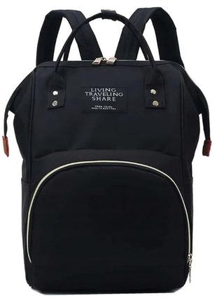 Рюкзак-сумка для мами living traveling share чорний (xj3702 bl...2 фото