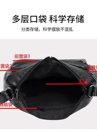 Женская кожаная сумка на плечо virginia кросс-боди черная искусственная кожа повседневная эко-кожа5 фото