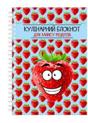 Кулінарний блокнот для запису рецептів на спіралі кавун полуни...