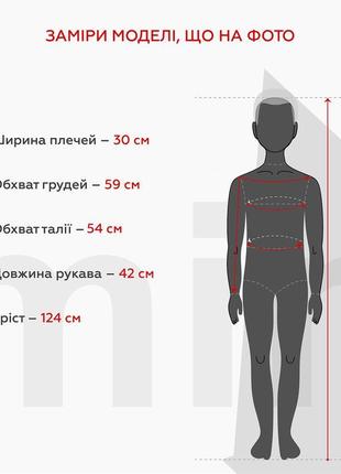 Піжама для хлопчика guava 12022 8-9 років хакі (2000989729754)...6 фото